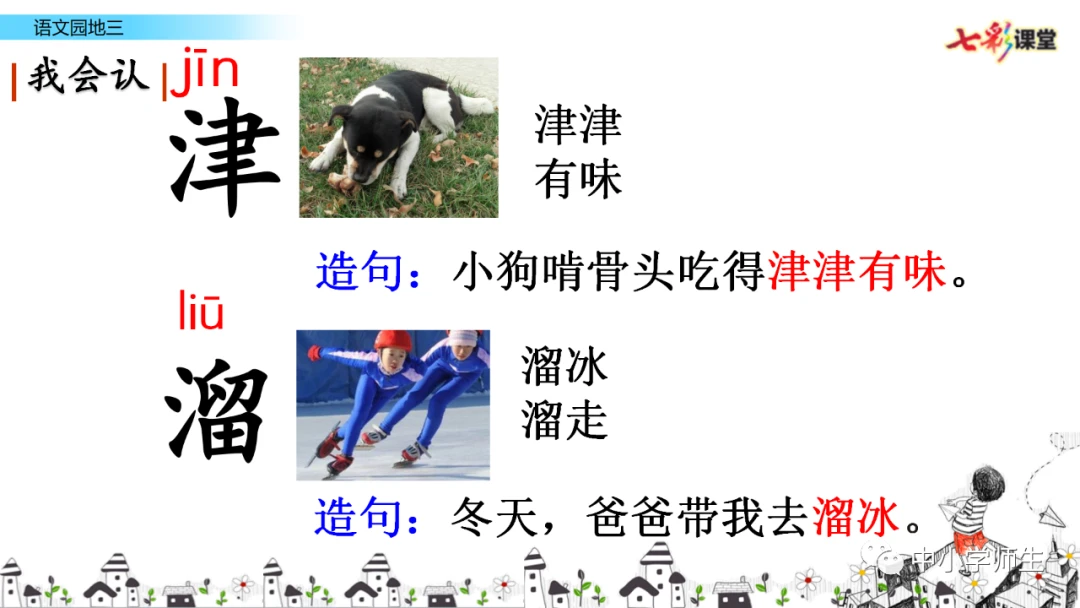 制定篮球交流计划以促进个人技能发展的方法_2